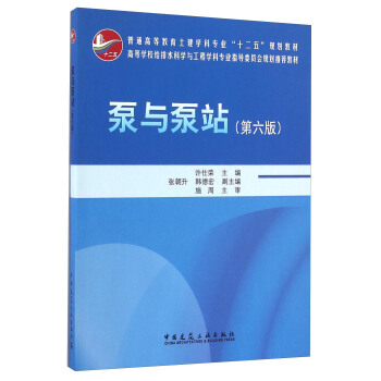 ���c��վ�������棩/��ͨ�ߵȽ��������W�ƌ��I(y��)��ʮ���塱Ҏ(gu��)���̲�