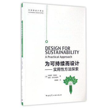 ��ɳ��m(x��)���O(sh��)Ӌ�������Է���̽��