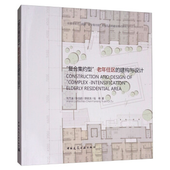 ����(f��)�ϼ��s�͡�����ס�^(q��)�Ľ���(g��u)�c�O(sh��)Ӌ(j��)