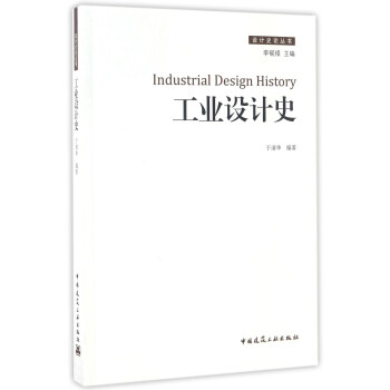 ���I(y��)�O(sh��)Ӌ(j��)ʷ