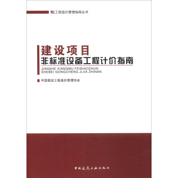 ������r(ji��)����ָ�υ���(sh��)�����O(sh��)�(xi��ng)Ŀ�ǘ�(bi��o)��(zh��n)�O(sh��)�乤��Ӌ(j��)�r(ji��)ָ��