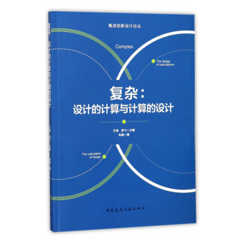 ��(f��)�s���O(sh��)Ӌ��Ӌ���cӋ����O(sh��)Ӌ