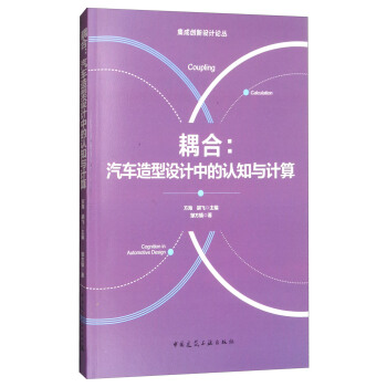 ��ϣ���܇�����O(sh��)Ӌ�е��J(r��n)֪�cӋ��