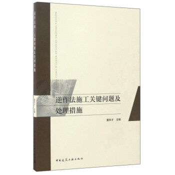 ������ʩ���P(gu��n)�I��(w��n)�}��̎����ʩ