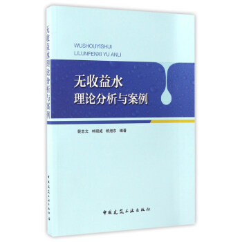 �o(w��)����ˮ��Փ�����c����