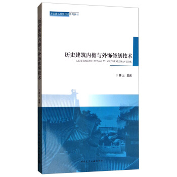 �vʷ������(n��i)���c����޿����g(sh��)/�vʷ�����ޏ�(f��)���g(sh��)ϵ�н̲�