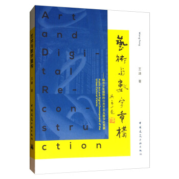 ˇ�g(sh��)�c��(sh��)���ؘ�(g��u)�������Ļ�ҕҰ�Ĺ���ˇ�g(sh��)����(sh��)�ֻ��l(f��)չ