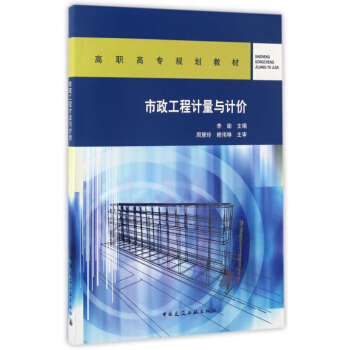 ��������Ӌ(j��)���cӋ(j��)�r(ji��)/���ߌ�(zhu��n)Ҏ(gu��)���̲�