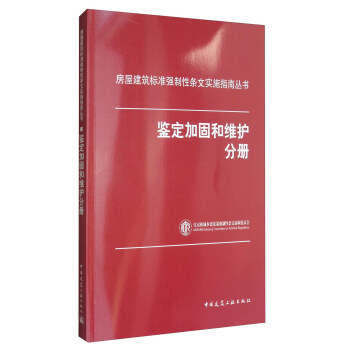 ���ݽ�����(bi��o)��(zh��n)��(qi��ng)���ԗl�Č�(sh��)ʩָ�υ������b���ӹ̺;S�o(h��)�փ�(c��)