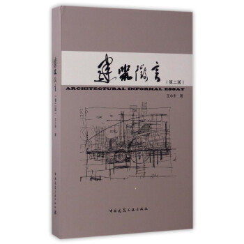 ����΢�ԣ���2�棩