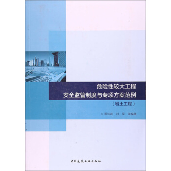 Σ�U(xi��n)���^�󹤳̰�ȫ�O(ji��n)���ƶ��c���(xi��ng)��������-�r������