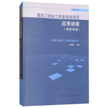 ��������ʩ���|(zh��)�����Ҏ(gu��)�������v������ձ��� ��3�� �ػ����A(ch��)�c���w�Y(ji��)��(g��u)���֣�