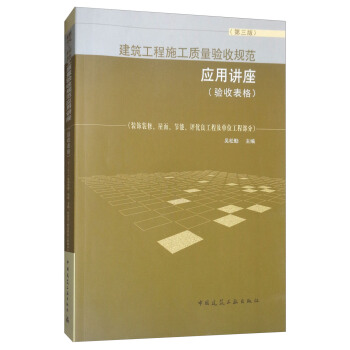 ��������ʩ���|(zh��)�����Ҏ(gu��)�������v������ձ��� ��3�� �b��b������������(ji��)�����u��(y��u)�����̼���λ���̲���