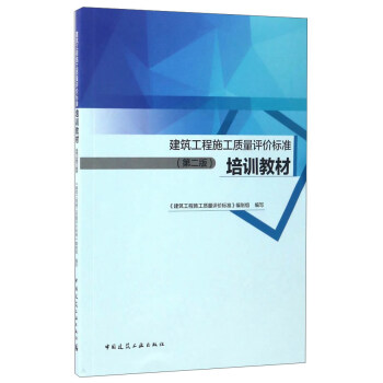 ��������ʩ���|(zh��)���u�r��(bi��o)��(zh��n)��Ӗ(x��n)�̲ģ���2�棩