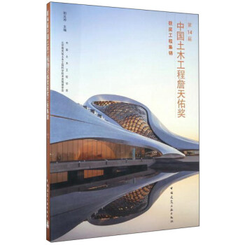 ��14���Ї�(gu��)��ľ����ղ���Ӫ�(ji��ng)�@��(ji��ng)���̼��\