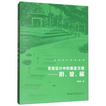 ���^�OӋ�еĴ�ֱ��ͨ���A��������