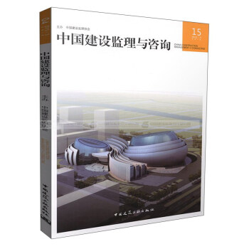 �Ї�(gu��)���O(sh��)�O(ji��n)���c��ԃ��2017 2����15�ڣ�