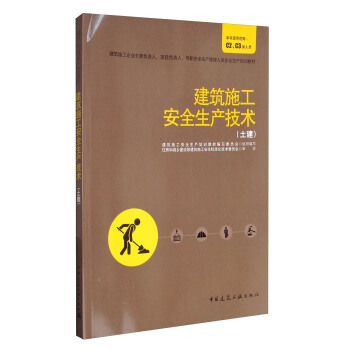 ����ʩ����ȫ���a(ch��n)���g(sh��)/����ʩ����I(y��)��Ҫؓ(f��)؟(z��)�����(xi��ng)Ŀؓ(f��)؟(z��)��������ȫ���a(ch��n)�����ˆT��ȫ���a(ch��n)��Ӗ(x��n)�̲�