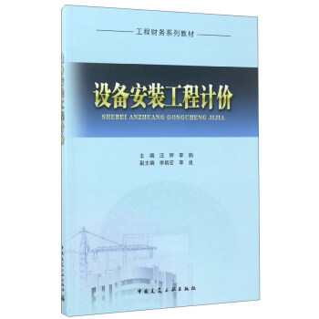 �O(sh��)�䰲�b����Ӌ(j��)�r(ji��)/����ؔ(c��i)��(w��)ϵ�н̲�