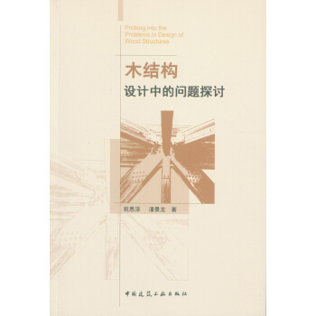 ľ�Y(ji��)��(g��u)�O(sh��)Ӌ(j��)�еĆ��}̽ӑ