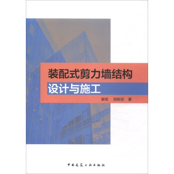 �b��ʽ�������Y(ji��)��(g��u)�O(sh��)Ӌ�cʩ��