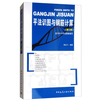 ƽ���R�D�c䓽�Ӌ�㣨�����棩