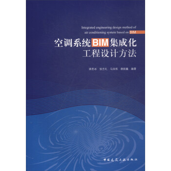 ���{(di��o)ϵ�y(t��ng)BIM���ɻ������O(sh��)Ӌ(j��)����������P(p��n)��