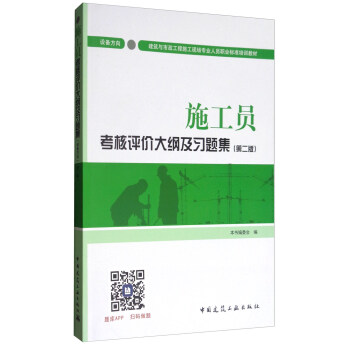 �����˴�T��ԇ�̲� ʩ���T�����u�r��V�����}�����O(sh��)�䷽�򣩣��ڶ��棩