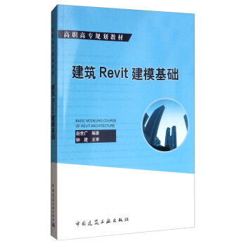 ����Revit��ģ���A(ch��)