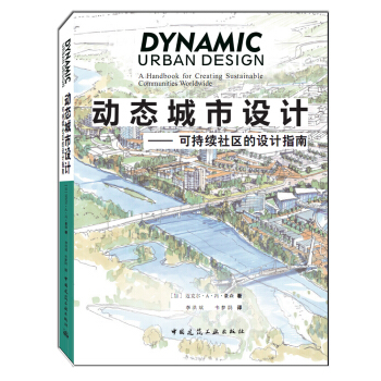 ��(d��ng)�B(t��i)�����O(sh��)Ӌ(j��)�����ɳ��m(x��)��^(q��)���O(sh��)Ӌ(j��)ָ��