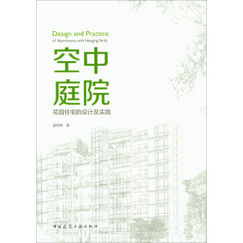 ����ͥԺ�����@סլ���O(sh��)Ӌ(j��)����(sh��)�`