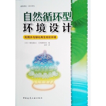 ��Ȼѭ�h(hu��n)�ͭh(hu��n)���O(sh��)Ӌ��������ˮ�c�G�������؅^(q��)�h(hu��n)��