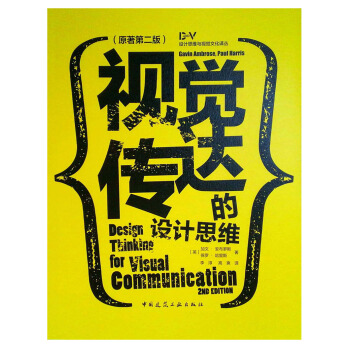 ҕ�X���_���O(sh��)Ӌ˼�S��ԭ���ڶ��棩