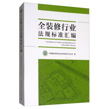 ȫ�b���ИI(y��)��Ҏ(gu��)�˜ʅR��