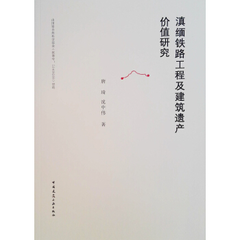 �ᾒ�F·���̼������z�a(ch��n)�r(ji��)ֵ�о�