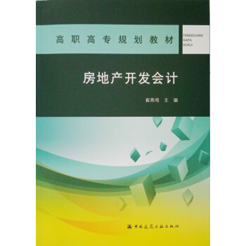 ���خa(ch��n)�_�l(f��)��(hu��)Ӌ(j��)