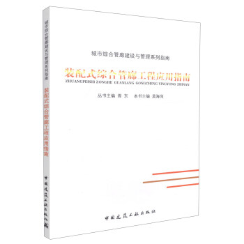 �b��ʽ�C�Ϲ��ȹ��̑�(y��ng)��ָ��/���оC�Ϲ��Ƚ��O(sh��)�c����ϵ��ָ��