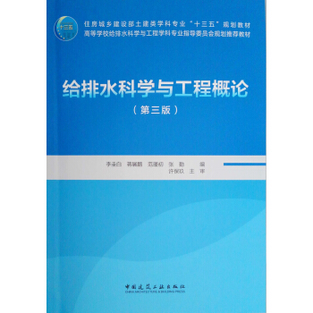 �o��ˮ�ƌW(xu��)�c���̸�Փ�������棩