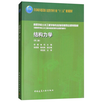 �Y(ji��)��(g��u)���W���ڶ��棩/�ߵȌWУ��ľ���̌W�ƌ��I(y��)ָ��ί�T��Ҏ(gu��)���̲�