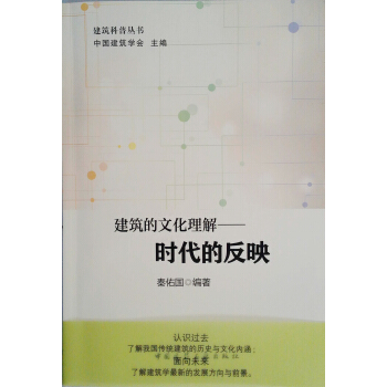 �������Ļ����⡪���r(sh��)���ķ�ӳ