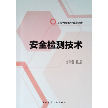 ��ȫ�z�y���g(sh��)