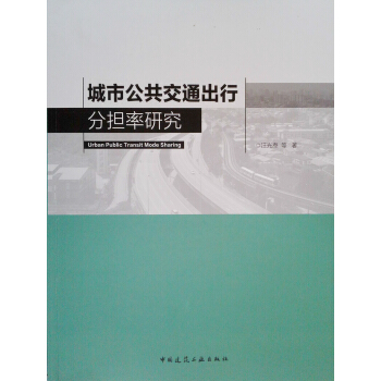 ���й�����ͨ���з֓����о�