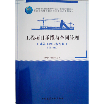 �����(xi��ng)Ŀ�Д��c��ͬ�����������棩