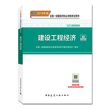 һ��(j��)���쎟2018�̲� 2018һ�����̽�(j��ng)��(j��) ���O(sh��)���̽�(j��ng)��(j��)  (ȫ�¸İ�)