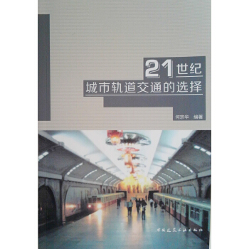 21���o(j��)����܉����ͨ���x��