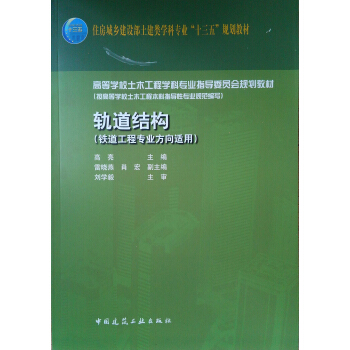 ܉���Y(ji��)��(g��u)