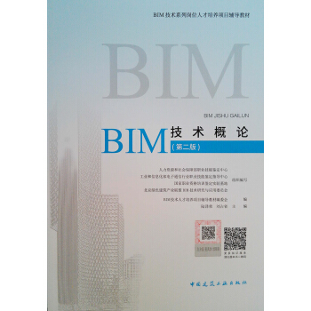 BIM���g��Փ���ڶ��棩