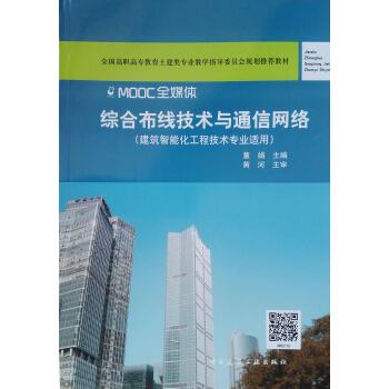 �C�ϲ������g(sh��)�cͨ�žW(w��ng)�j(lu��)���������ܹ��̼��g(sh��)���I(y��)�m�ã�