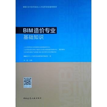 BIM��r(ji��)���I(y��)���A(ch��)֪�R