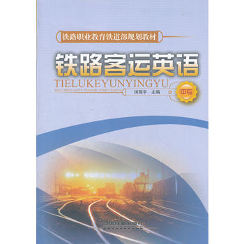 (�̲�)�F·���\(y��n)Ӣ�Z(y��)(�Ќ�(zhu��n))(�F·�I(y��)�����F����Ҏ(gu��)���̲�)